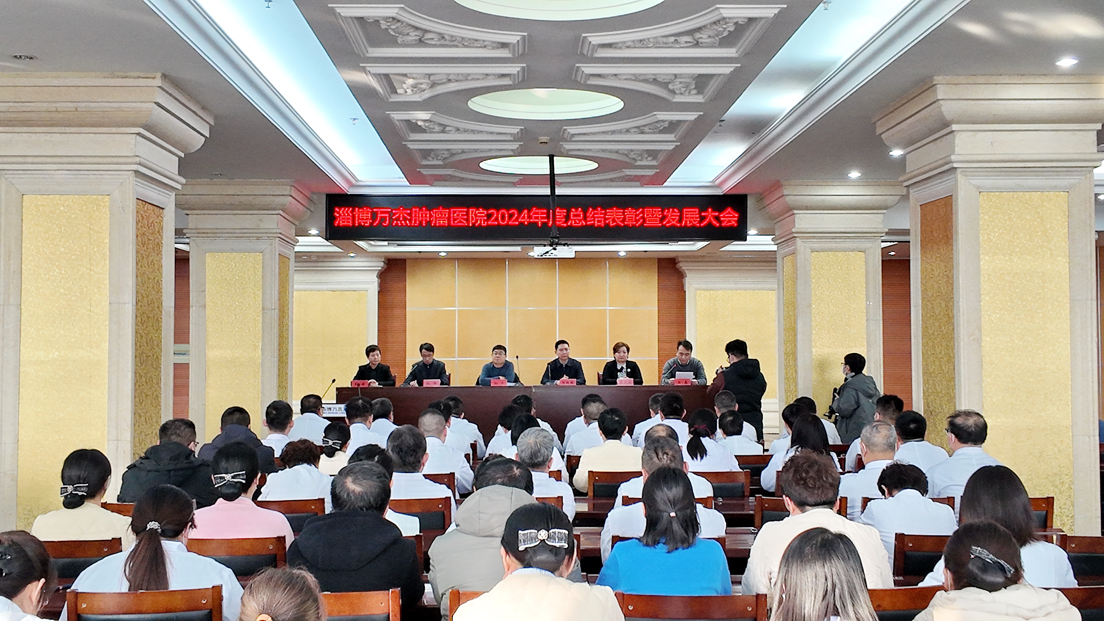 智慧驱动 中西并重_____淄博万杰肿瘤